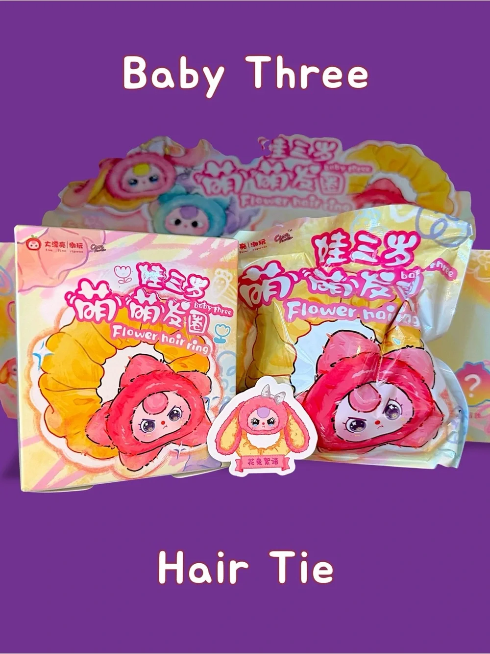Baby Three Hair Tie Scrunchie Plush